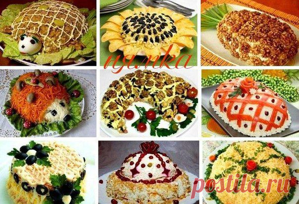 9 ВКУСНЫХ САЛАТОВ НА НОВЫЙ ГОД!!! | Женский журнал