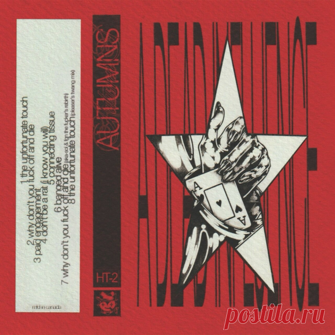 Autumns - A Dead Influence (2025) 320kbps / FLAC