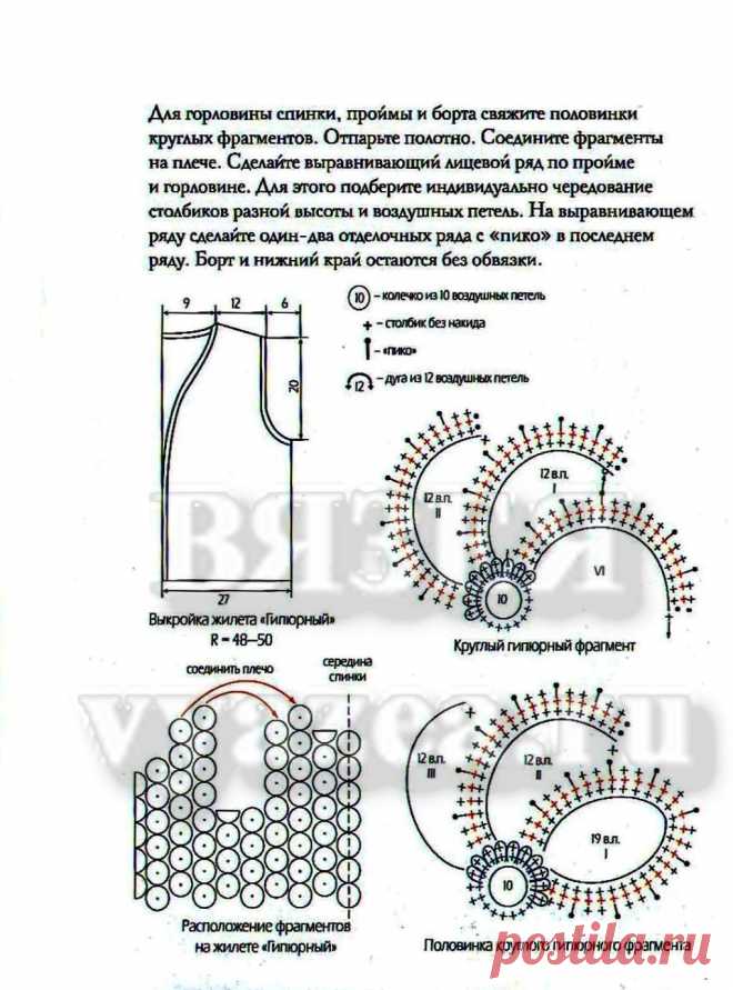 cxema23(2).jpg (Изображение JPEG, 1021 × 1378 пикселов) - Масштабированное (68%)