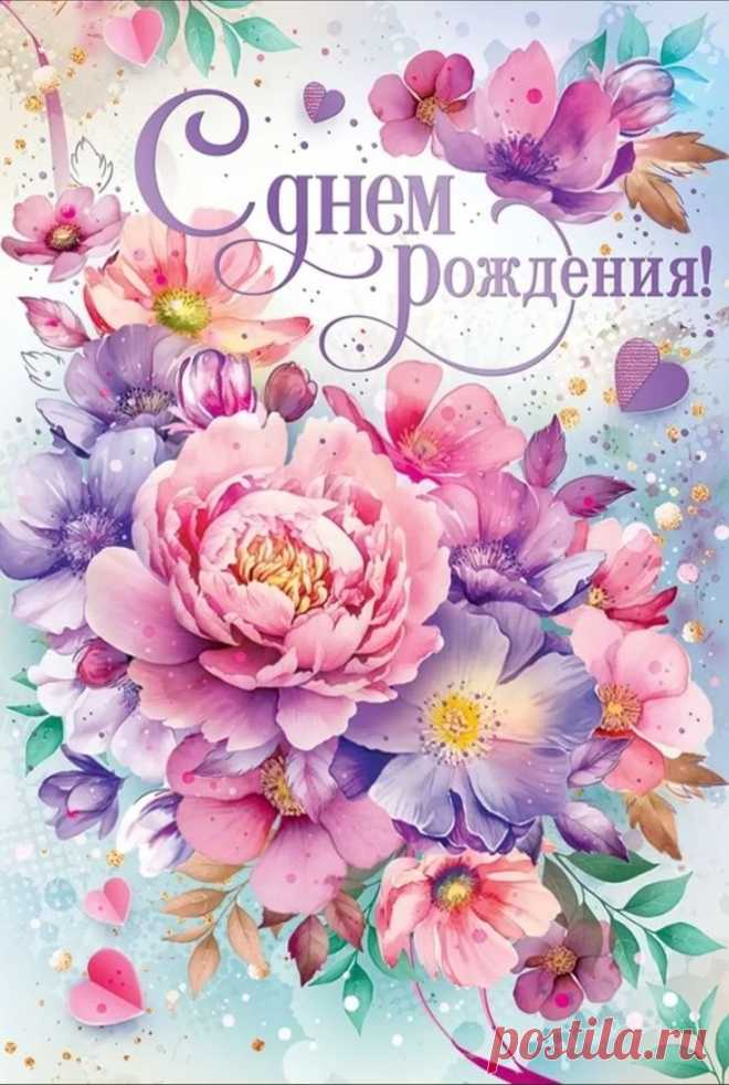 Пин на доске Оригинальные поздравления с днём рождения