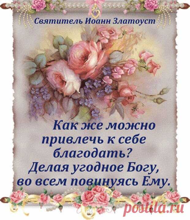 ❄ Матушки ❄