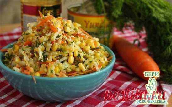 Салат с капустой, кукурузой и без майонеза!
Этот салатик легкий, свежий, без майонеза. Идеально подойдет к жареным блюдам.
Вам потребуется:
1 пекинская капуста (можно заменить обычной)
1 небольшая морковка
1 банка кукурузы (340 г)
1/2 пучка укропа
1-2 дольки чеснока
лимон или уксус (бальзамический или яблочный)
крупная соль
оливковое масло
Как готовить:
1. Мелко шинкуем капусту и давим ее с солью, чтобы пустила сок, морковку – трем на терке, сцеживаем сок с кукурузы, рубим укроп.
2. Готови