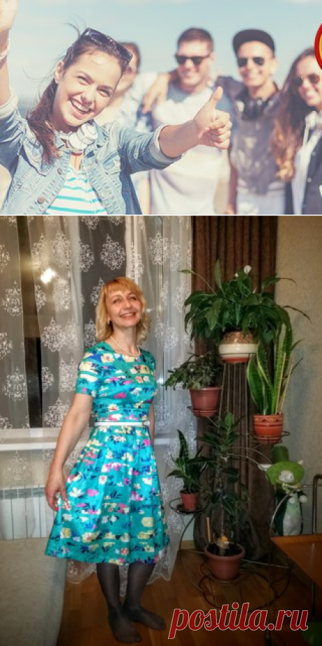 С новым платьем!С новым счастьем!