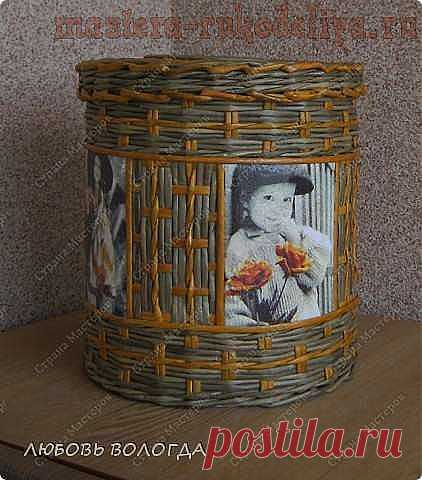 Мастера рукоделия - рукоделие для дома. Бесплатные мастер-классы, фото и видео уроки - Мастер-класс по плетению из газет: Бочоночек со вставками