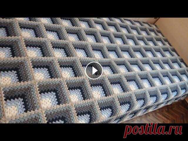 Плед 3D крючком. Часть 1 Бабушкин квадрат Плед связан Бабушкиными квадратами крючком №4 из полушерсти. Размер пледа 120х200 см, вес 1,6 кг. Расход пряжи по цветам: 1 - 100 гр (белый) 2 - 100 г...