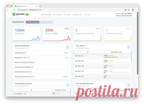 Встречайте AdGuard Home