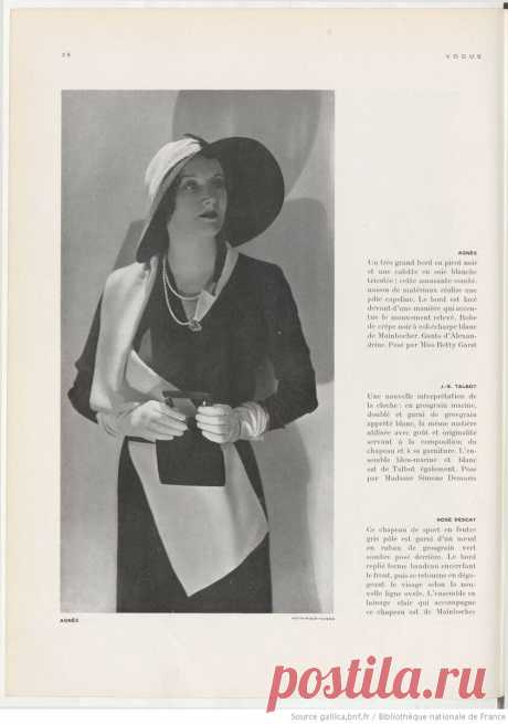 Лучшие моды из журнала "Вог" (1930-1931): Шанель, Пату, сумочки и многое другое | Валерия Вербинина | Яндекс Дзен