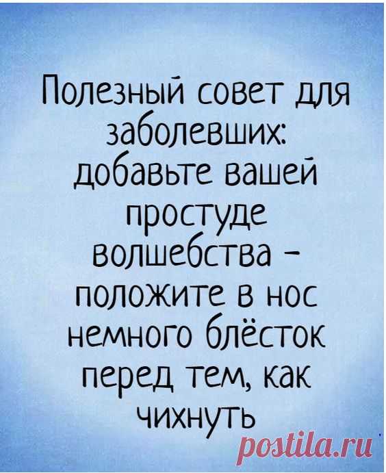 Смешные картинки Стр.99 :: Улыбнись :: Дамский клуб LADY