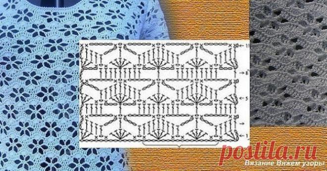 Ажурный узор крючком