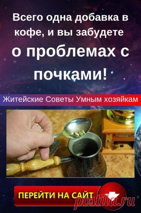 При заболеваниях почек требуется соблюдение молочно-растительной диеты, исключив острую, соленую пищу, алкоголь.
Рекомендуется употребление богатых витаминами овощей и фруктов, нежирного мяса, рыбы, морепродуктов. Из жидкостей показаны минеральная вода, клюквенный морс, компоты, соки и др. При почечных заболеваниях для снятия воспалительного процесса, усиления мочеотделения, снятия отеков, артериального давления, для профилактики и лечения