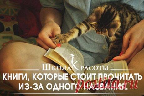 Стена