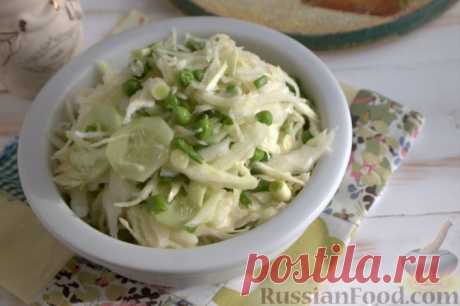 Рецепт: Салат из свежей капусты и зеленого горошка на RussianFood.com