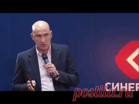 Мастер-класс Радислава Гандапаса Скрипты и алгоритмы успеха - YouTube