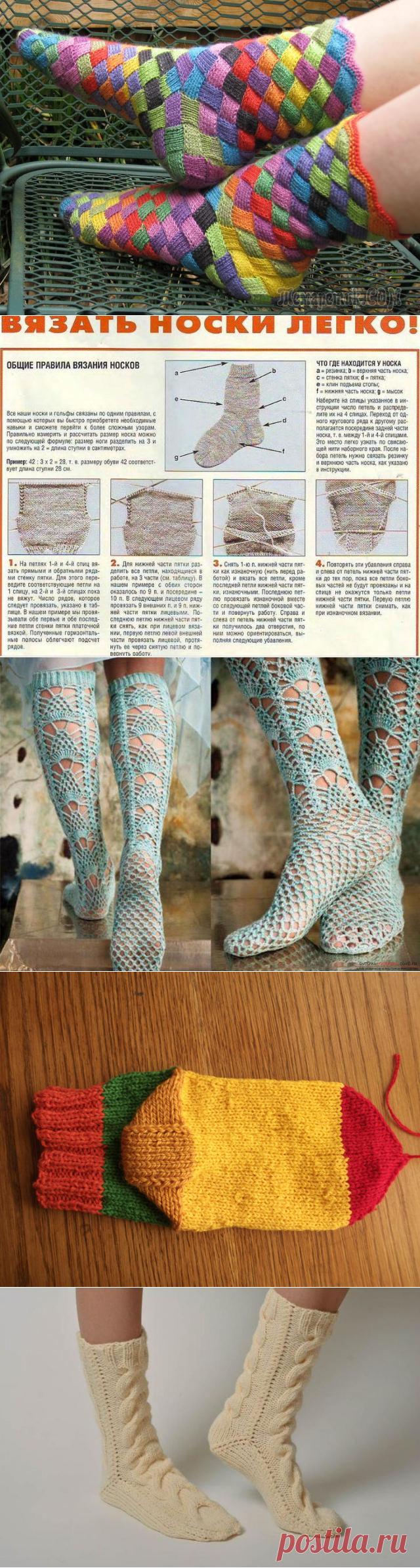 Как связать носки спицами детям и взрослым? Схемы вязаных носков в технике энтерлак