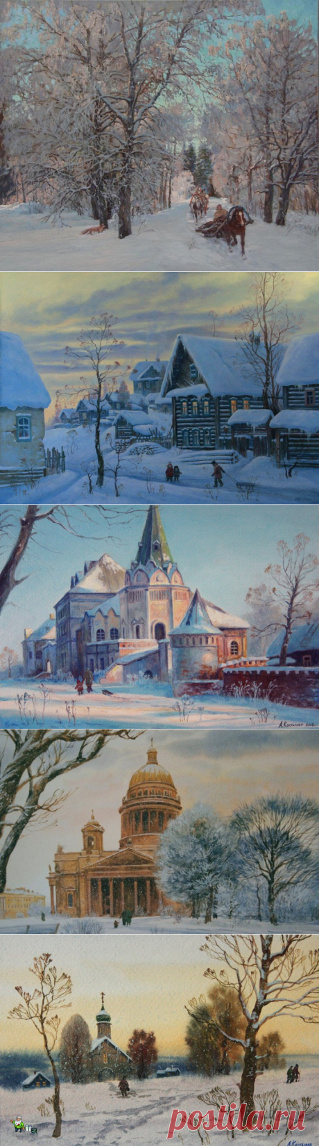 ХУДОЖНИК АРТУР КОСТЫЛЕВ