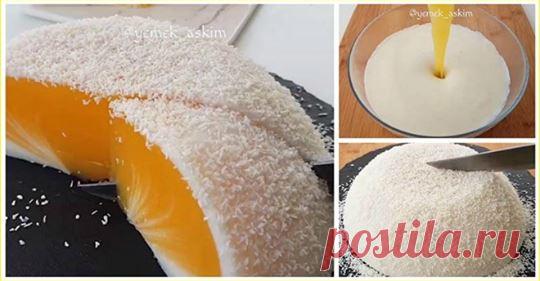 Тающий во рту десерт “Яйцо страуса”: удивительно легко приготовить 

Вкус непередаваемый😋👍⤵️⤵️⤵️
Кремовый десерт с необыкновенным названием «Яйцо страуса» – это гармоничное сочетание сладкого заварного крема, апельсиновой кислинки и кокоса. Что удивительно, готовить …