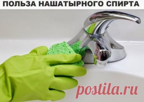 Польза нашатырного спирта