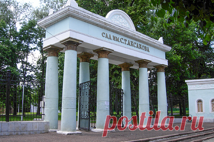 В нескольких районах Башкирии проведут праздник в честь писателя Аксакова. В Башкирии пройдут мероприятия, приуроченные ко дню рождения русского писателя Сергея Аксакова, родившегося в Уфе. Мероприятия пройдут с с23 по 25 сентября на территориях Уфимского, Белебеевского, Кармаскалинского районов, программу организует министерство культуры Башкирии и администрация Уфы.