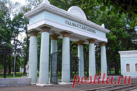 В нескольких районах Башкирии проведут праздник в честь писателя Аксакова. В Башкирии пройдут мероприятия, приуроченные ко дню рождения русского писателя Сергея Аксакова, родившегося в Уфе. Мероприятия пройдут с с23 по 25 сентября на территориях Уфимского, Белебеевского, Кармаскалинского районов, программу организует министерство культуры Башкирии и администрация Уфы.