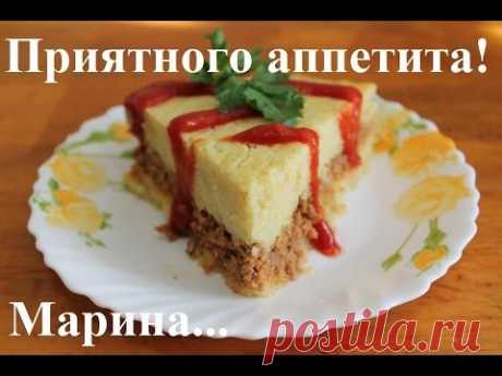 ВКУСНАЯ КАРТОФЕЛЬНАЯ ЗАПЕКАНКА В МУЛЬТИВАРКЕ, КАК ПРИГОТОВИТЬ ЗАПЕКАНКУ КАРТОФЕЛЬНУЮ