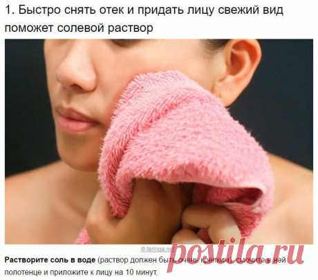 Регистрация