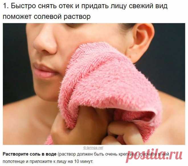 Регистрация