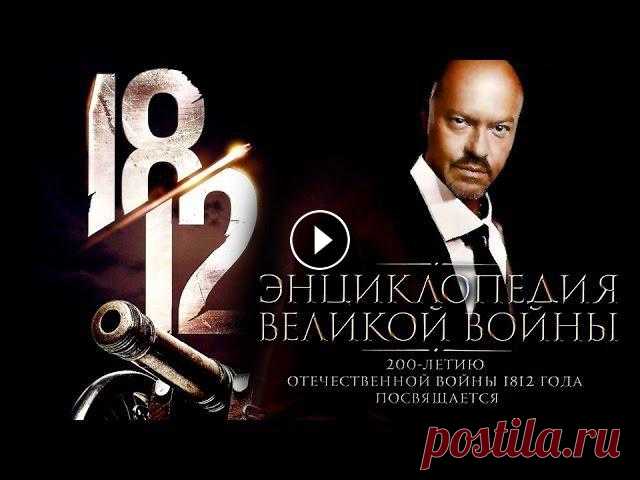СЕРИАЛ 1812: Энциклопедия великой войны /ВСЕ СЕРИИ/



вязаная жилетка для девочки 6 лет спицами