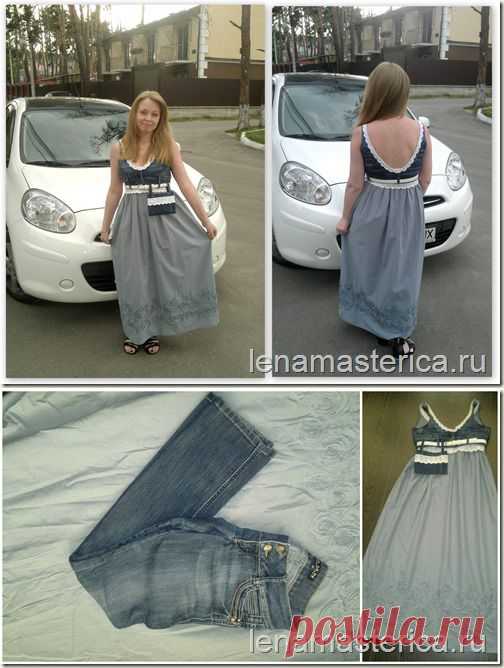 Всё в наших руках! Поэтому их нельзя опускать! - Сарафан “Барышня-крестьянка”. Переделка из старых джинсов