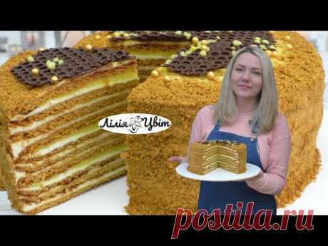 медовик з лимонним кремом
