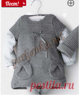 Мир хобби: Cерое платьице