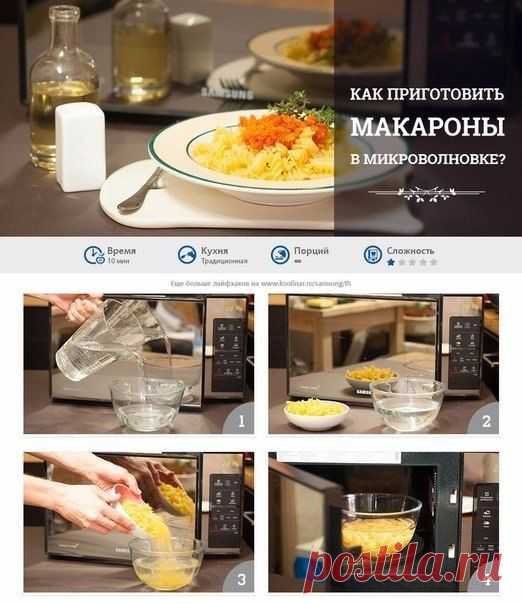 Шустрый Повар | Рецепты | Кулинария | ВКонтакте