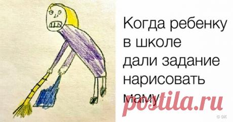 Школьники весьма прямолинейно ответили на вопросы в контрольных работах. И это заслуживает уважения!