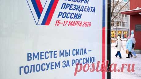 ЦИК обсудил вопросы информирования о выборах президента России за рубежом