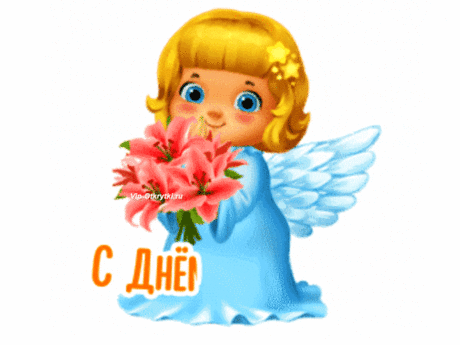 День ангела Татьяны