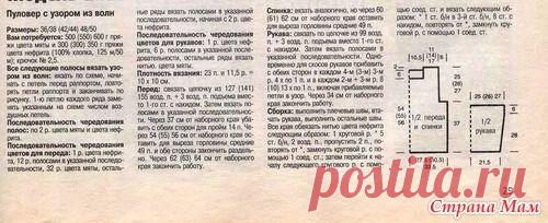 вязание крючком для полных | Записи в рубрике вязание крючком для полных | Дневник alazuj