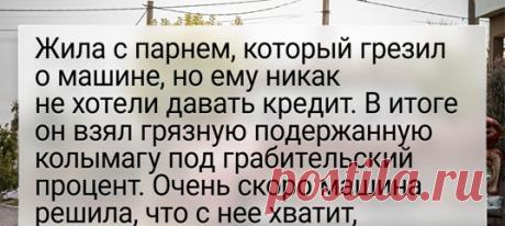 15+ человек без обиняков рассказали, почему быть бедным — это слишком дорого