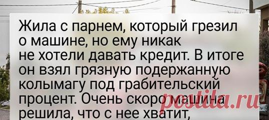 15+ человек без обиняков рассказали, почему быть бедным — это слишком дорого