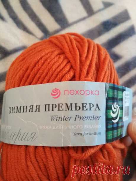 Тёплое платье Зимняя Премьера