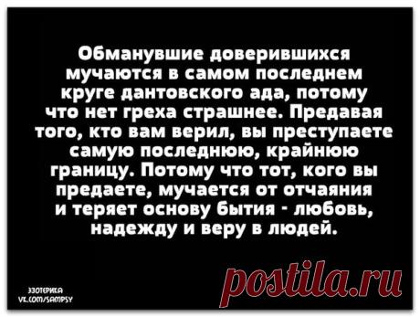 Эзотерика | Саморазвитие, психология, йога