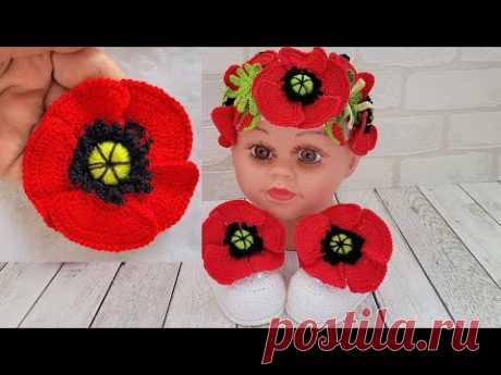 мак вязаный крючком/crochet flower/gehäkelte Blume