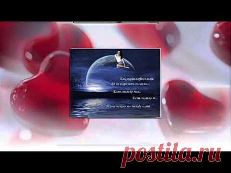 ▶ Святой Валентин - YouTube