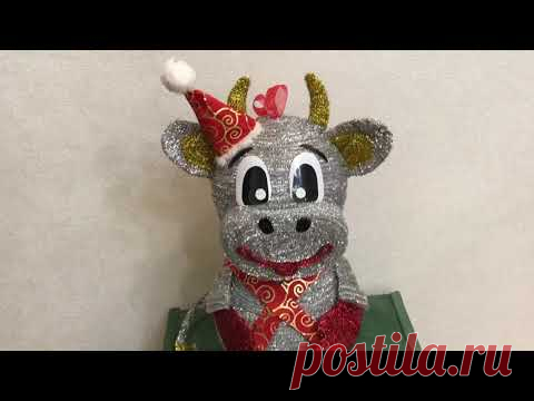 Символ 2021 Бык. Поделка на Новый год - YouTube