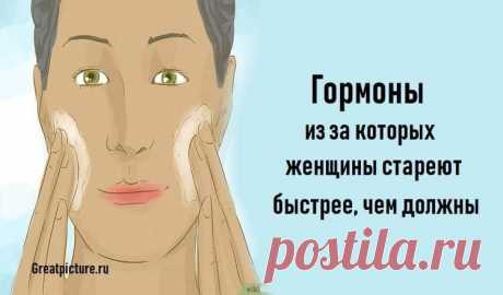 Почему женщины стареют быстрее, чем должны