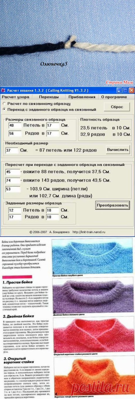 ПОЛЕЗНОСТИ | Записи в рубрике ПОЛЕЗНОСТИ | Дневник lalimur (Марина Манукова)