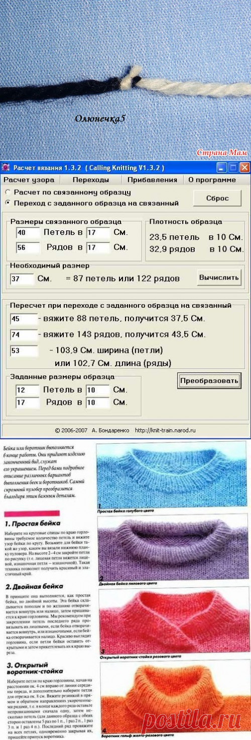 ПОЛЕЗНОСТИ | Записи в рубрике ПОЛЕЗНОСТИ | Дневник lalimur (Марина Манукова)