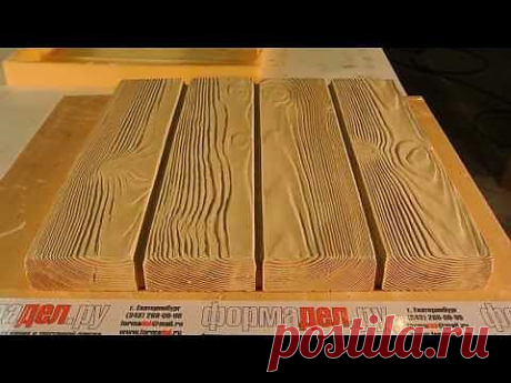 ▶ Производство тротуарной плитки . - YouTube