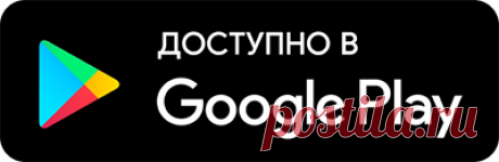 Приложение