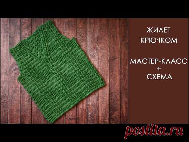 Новый мастер-класс! Вяжем детский жилет крючком!