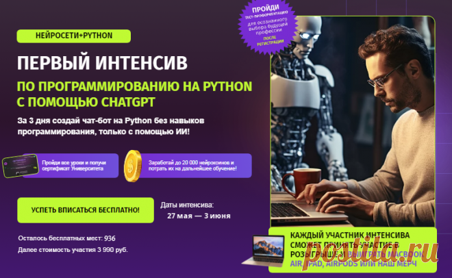 Cоздать чат бота в телеграмме НЕЙРОСЕТИ+PYTHON