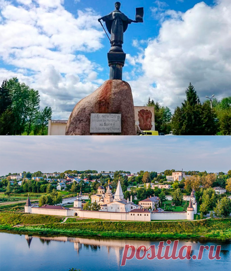 Древний поволжский городок - Старица!